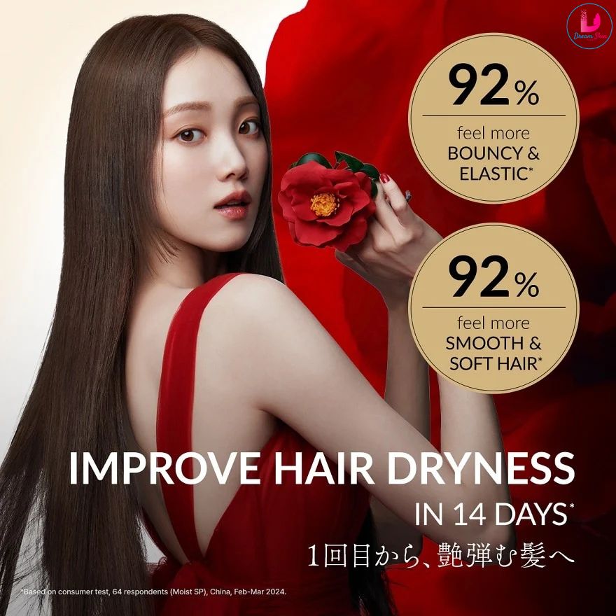 Shiseido Tsubaki Premium Moist & Repair Conditioner [450ml] 
